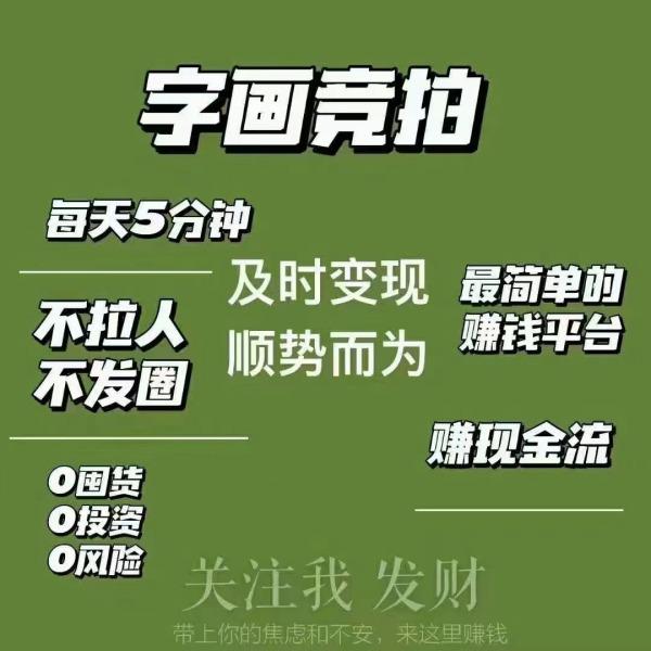 字画.jpg 字画.jpg